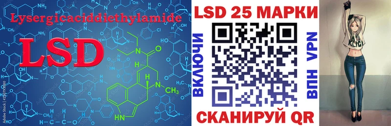 магазин продажи наркотиков  Шарыпово  LSD-25 экстази кислота 