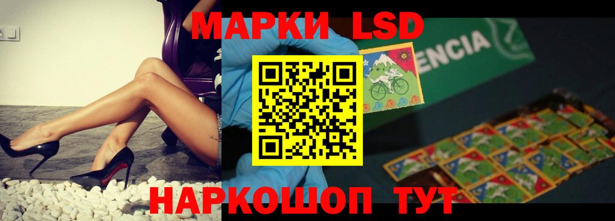 Шарыпово  Лсд 25 экстази ecstasy  Вход с VPN 