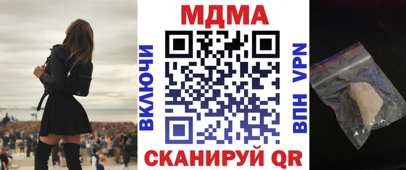 MDMA молли  хочу   Шарыпово 
