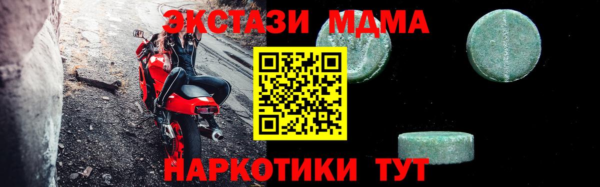 ГАШИШ  Вход с VPN  МДМА  ЭКСТАЗИ  Шарыпово  Вейп ТГК  Мефедрон   COCAIN 