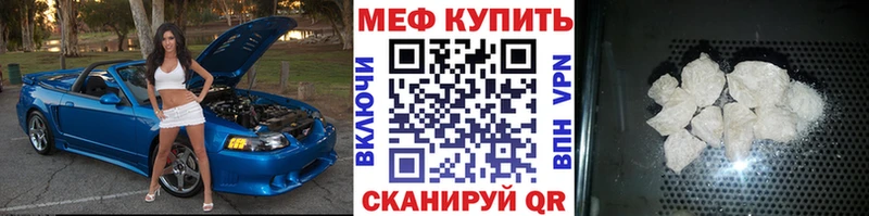 купить наркоту  Шарыпово  МЕФ 4 MMC 