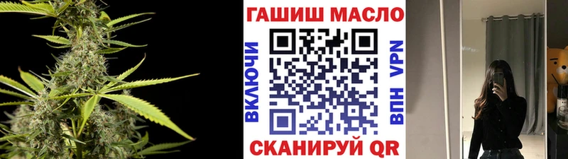 Дистиллят ТГК вейп  где купить наркотик  Шарыпово 