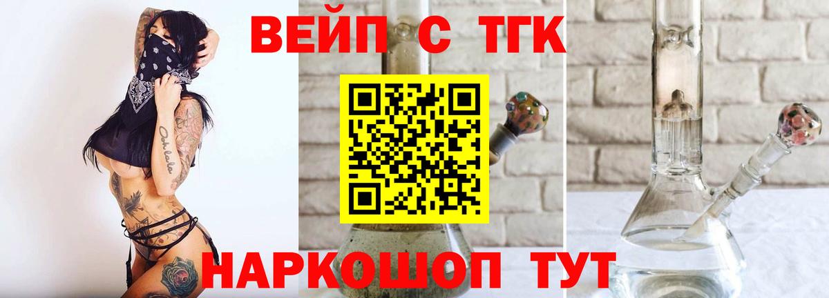 Шарыпово  Дистиллят ТГК концентрат  Вход с VPN 