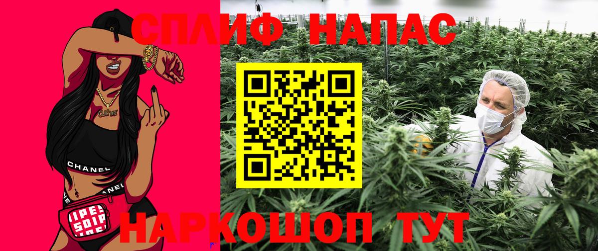 Марихуана тримм Шарыпово