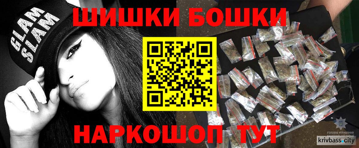 Шишки марихуана AK-47  Конопля AK-47  Вход с VPN  Марихуана SATIVA & INDICA  Шарыпово 